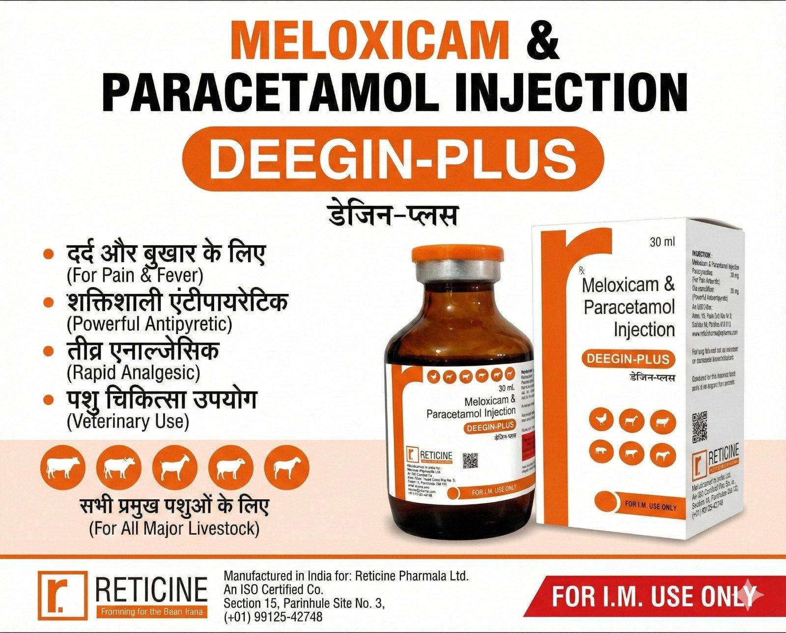 DEEGIN PLUS 30ML